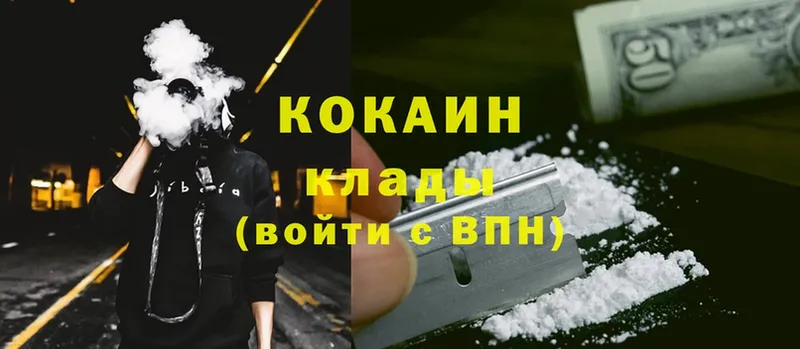 Cocaine Боливия  даркнет сайт  Богородицк 