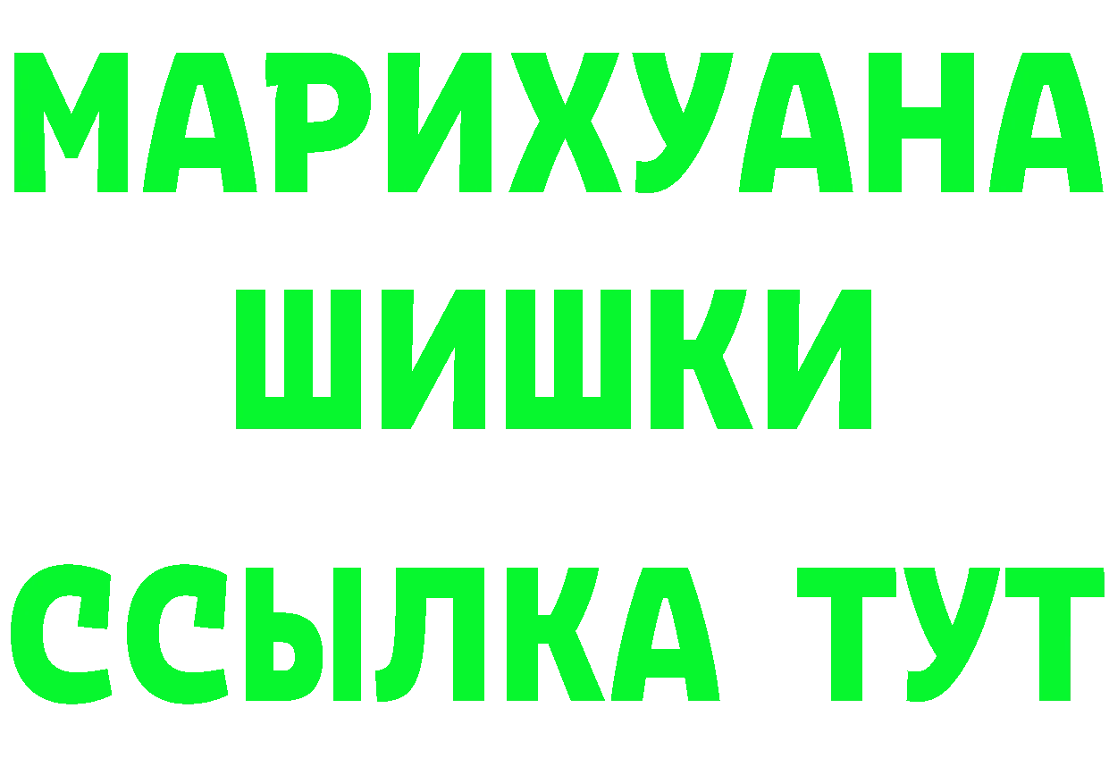 А ПВП Соль зеркало дарк нет кракен Богородицк