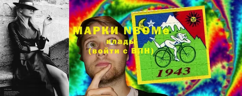 MEGA онион  Богородицк  Марки 25I-NBOMe 1,8мг 