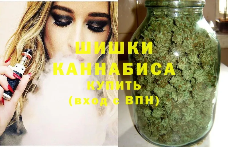 Конопля Ganja  OMG маркетплейс  Богородицк 